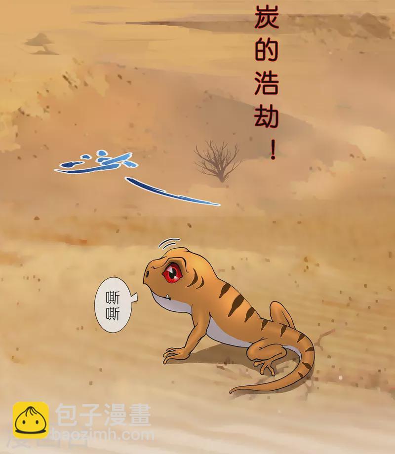 第352话 集结1-第383话