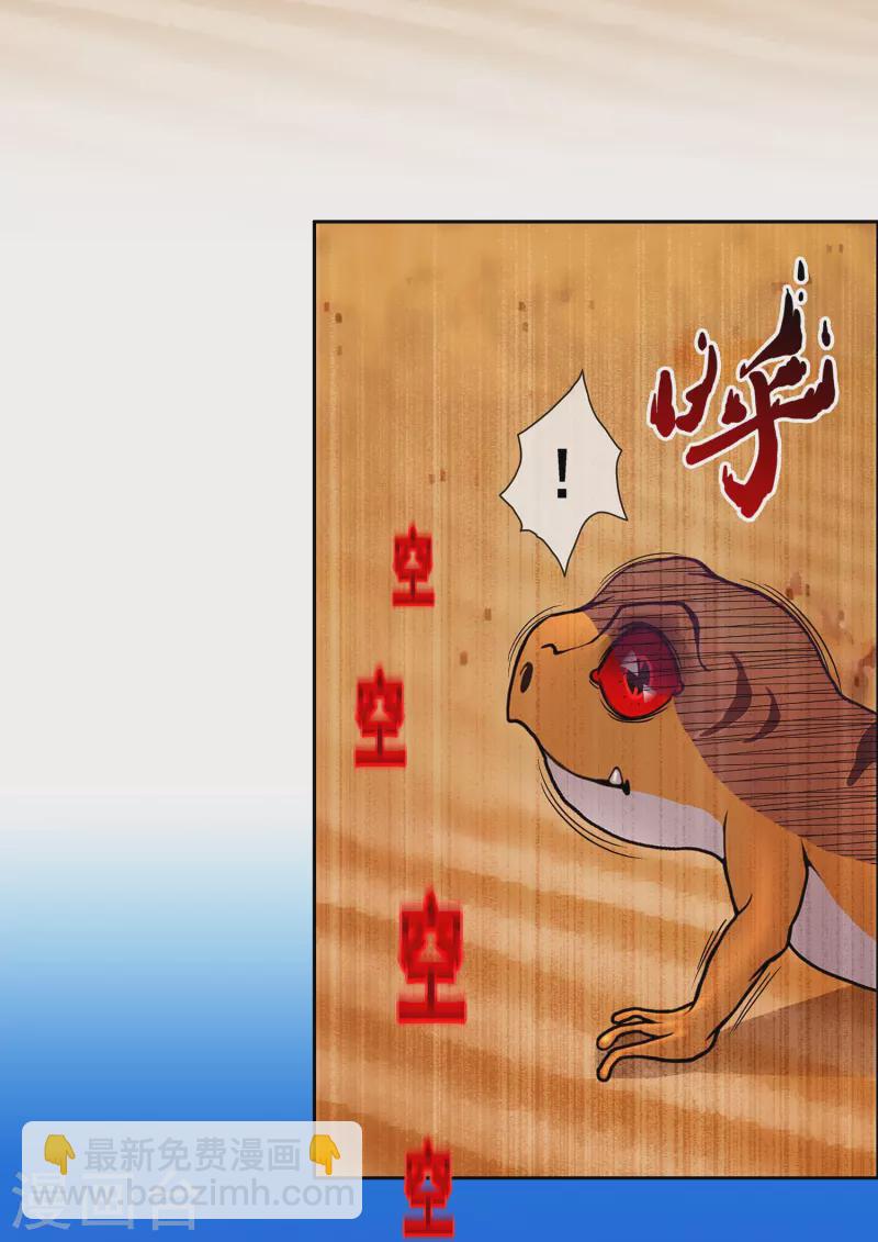 第352话 集结1-第383话