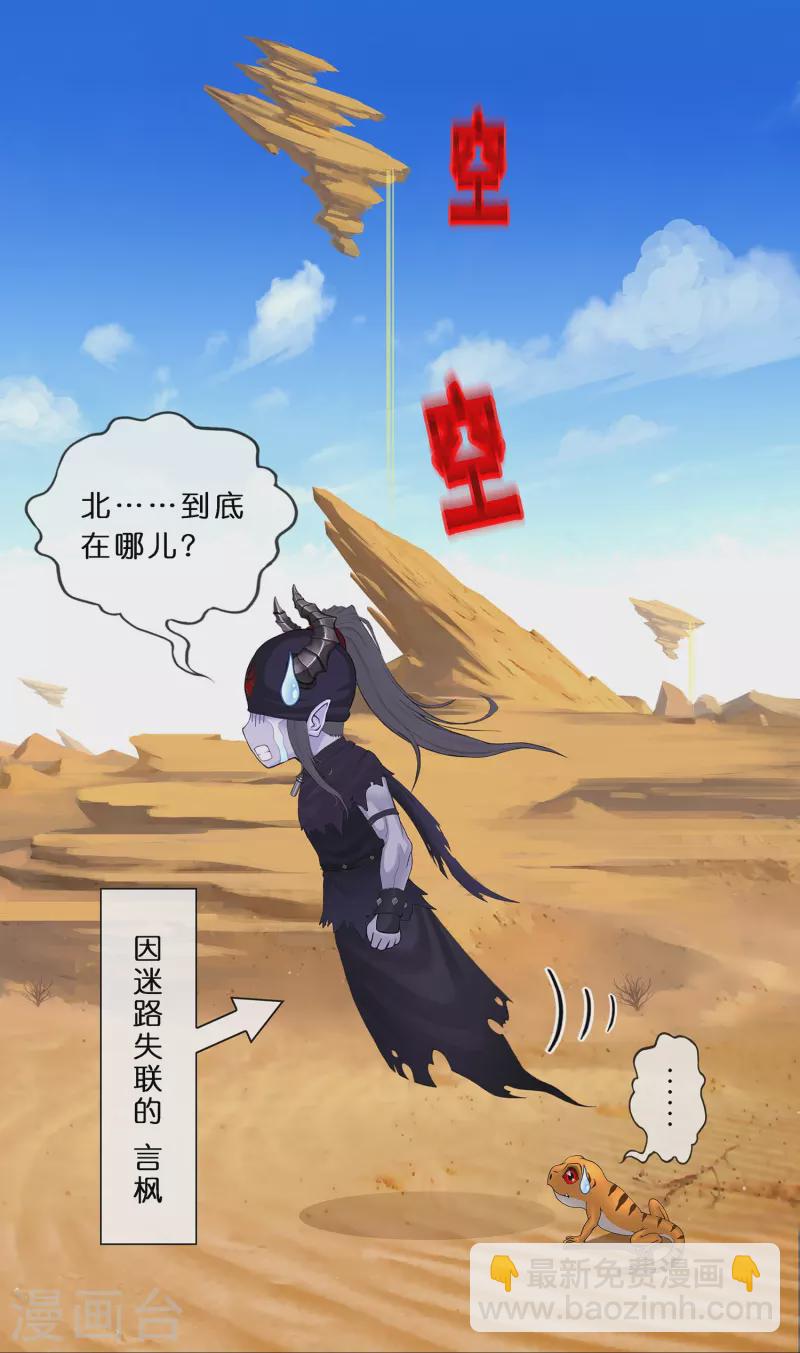 第352话 集结1-第383话