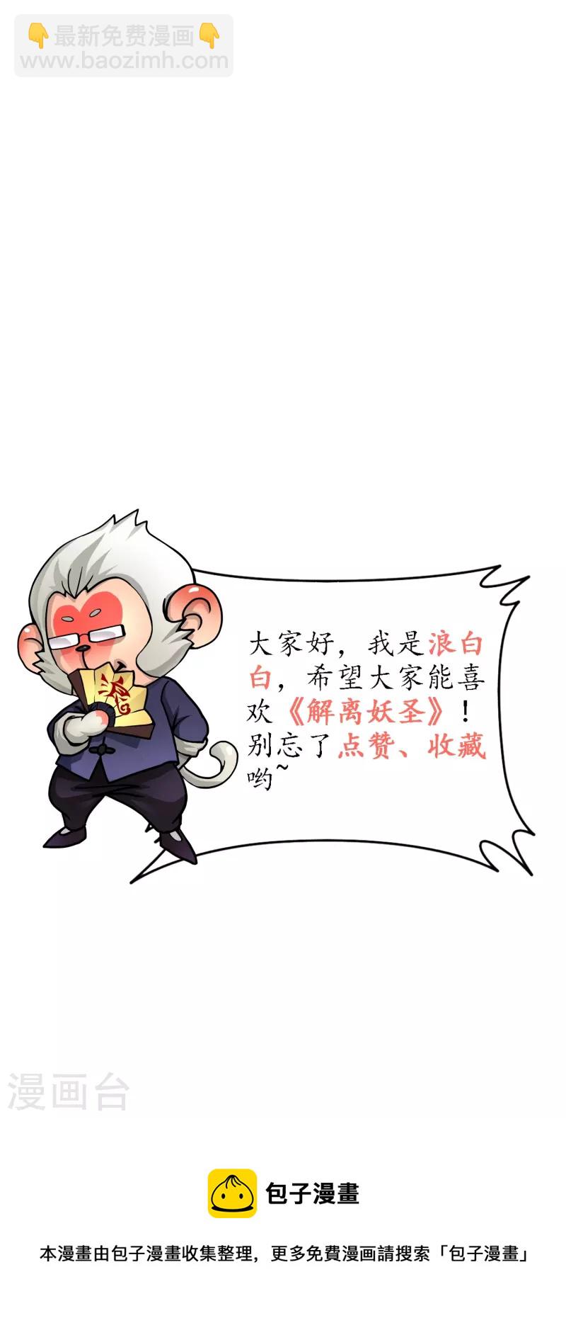 第352话 集结1-第383话