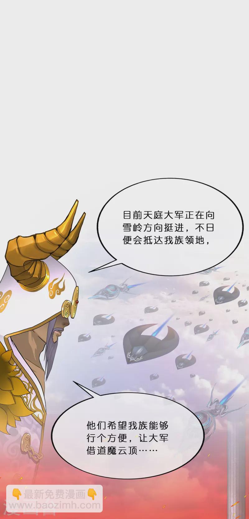 第352话 集结1-第383话