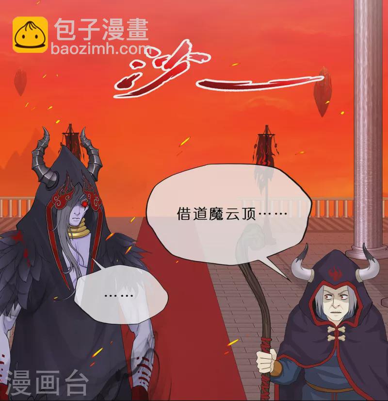 第352话 集结1-第383话