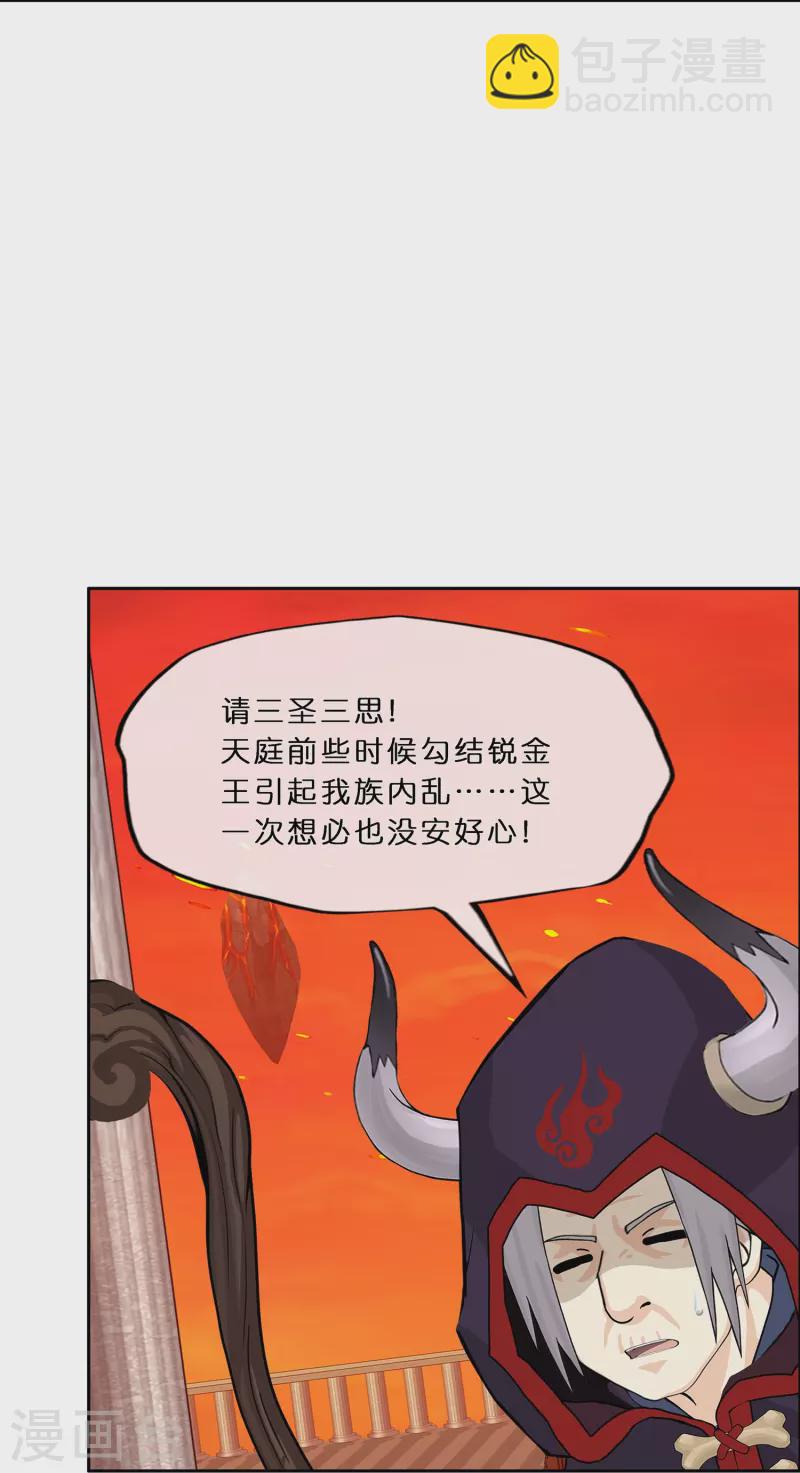 第352话 集结1-第383话