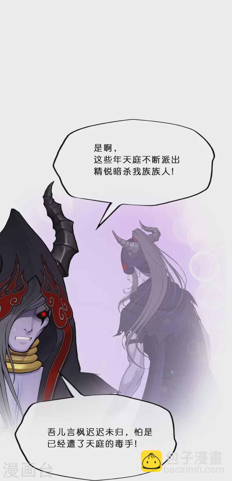 第352话 集结1-第383话