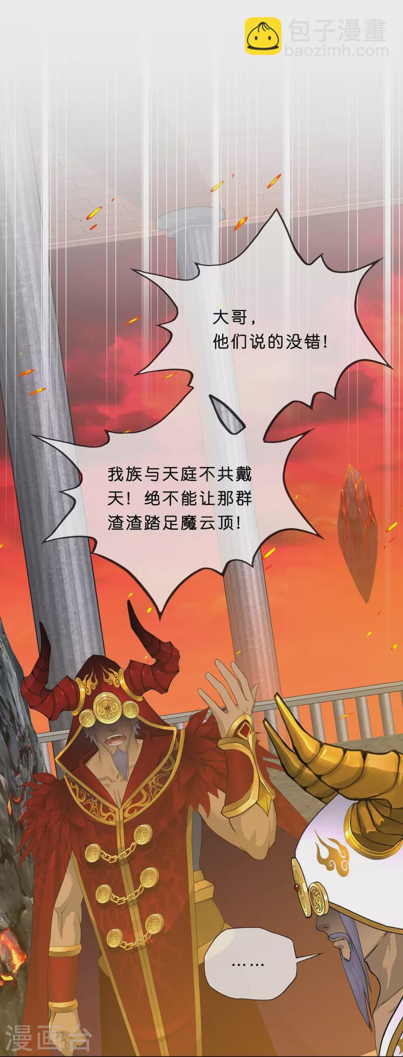 第352话 集结1-第383话