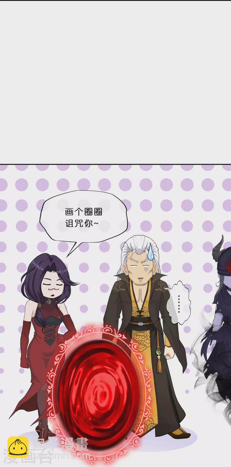 第354话 天傀丹1-第385话