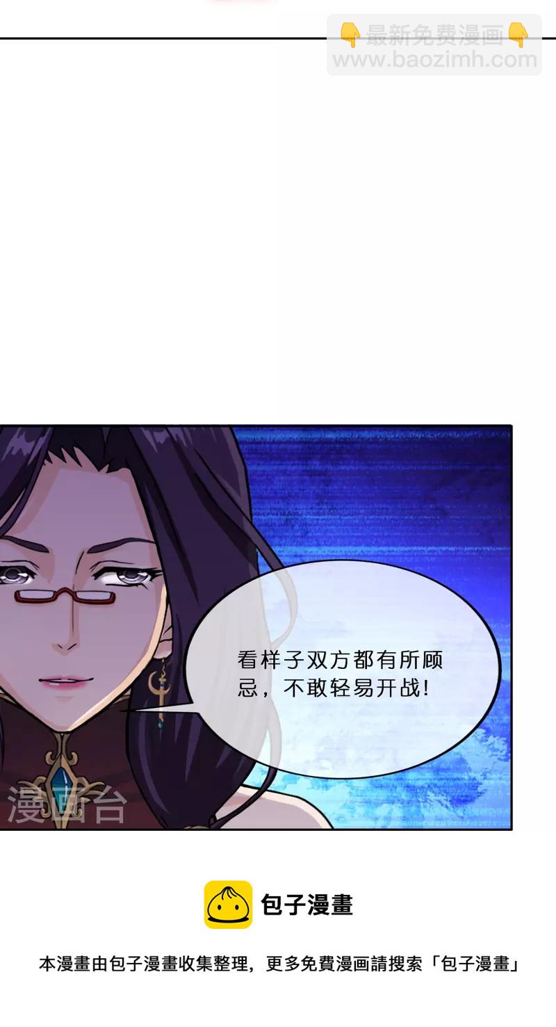 第354话 天傀丹1-第385话