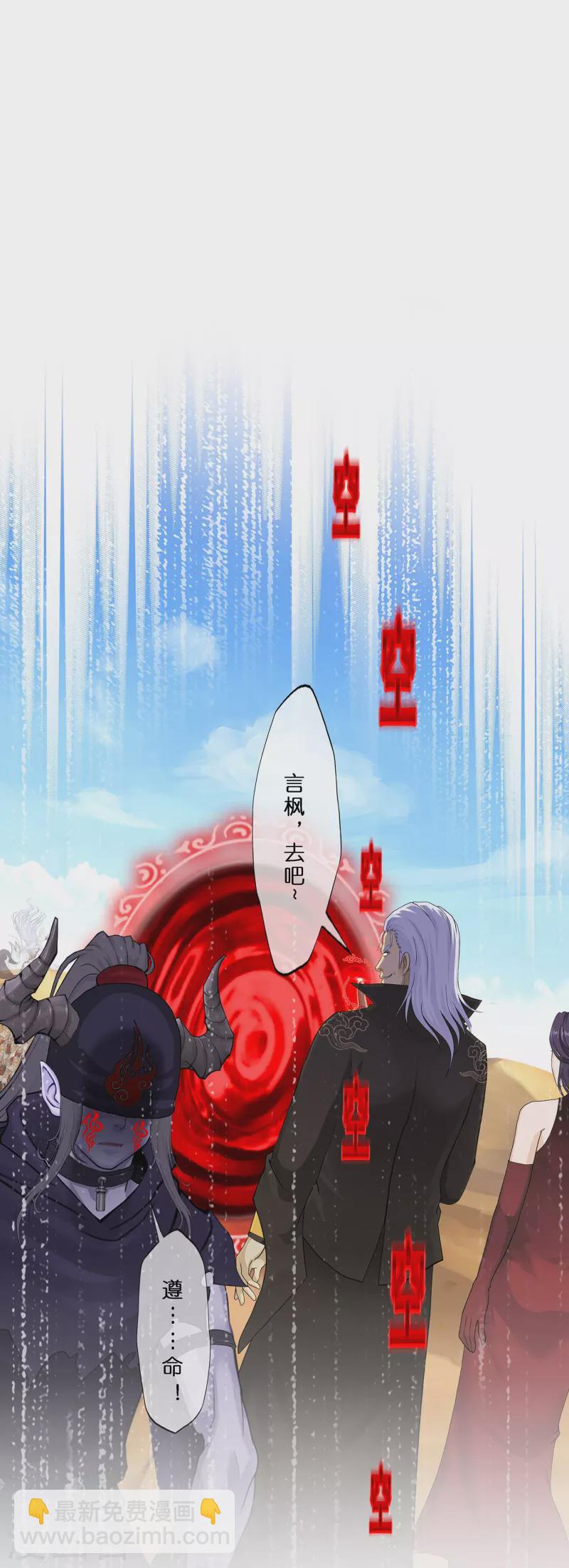 第354话 天傀丹1-第385话