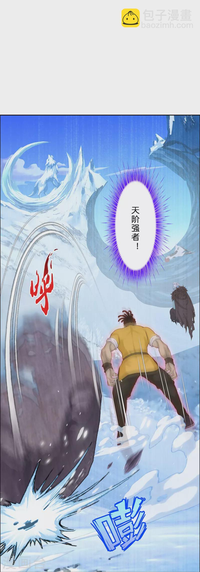 第354话 天傀丹1-第385话