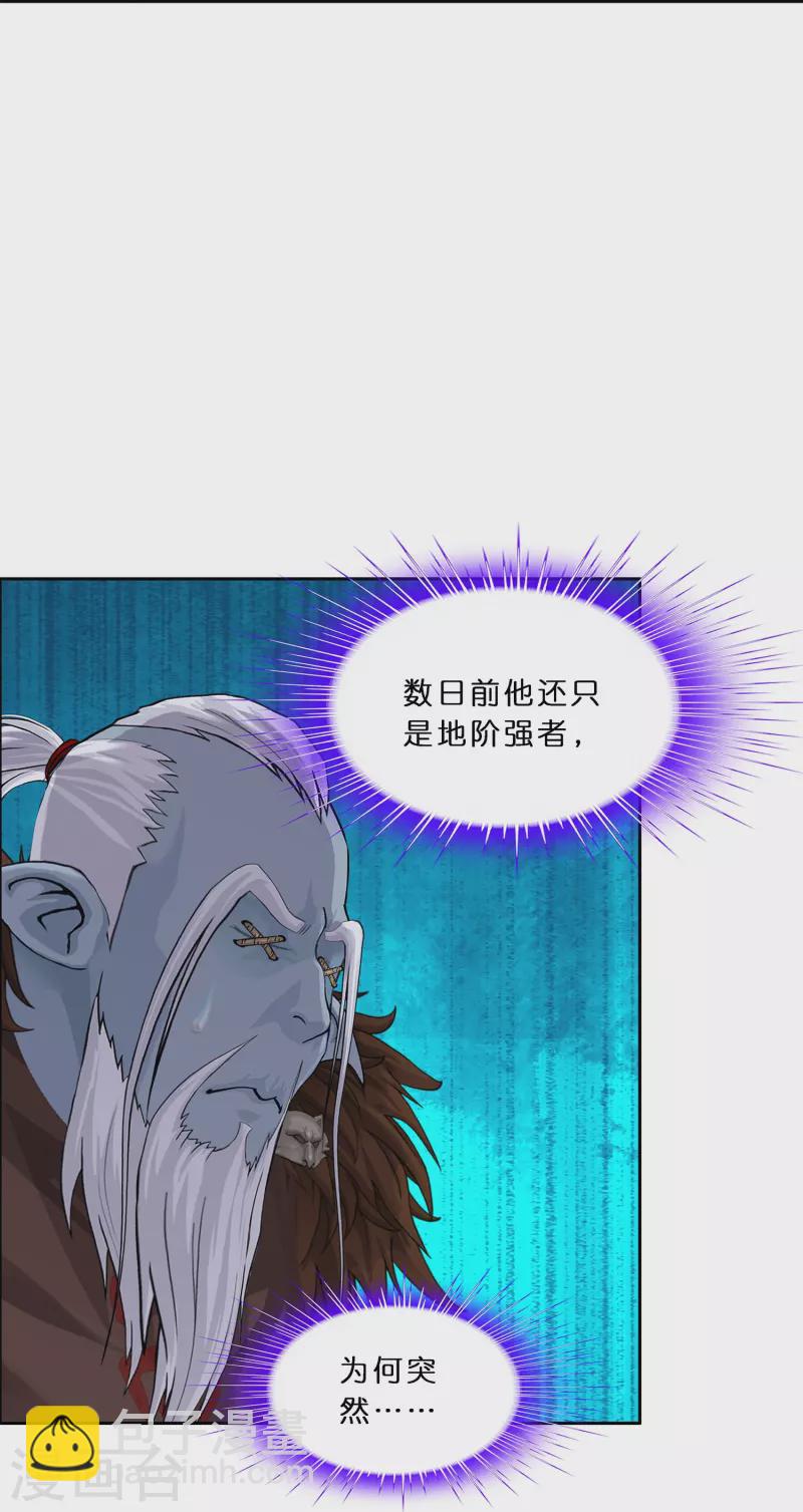 第354话 天傀丹1-第385话