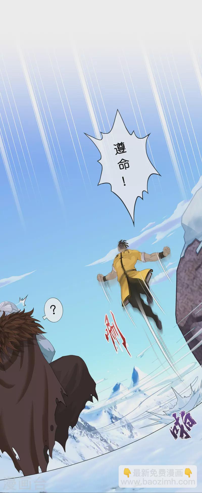 第354话 天傀丹1-第385话