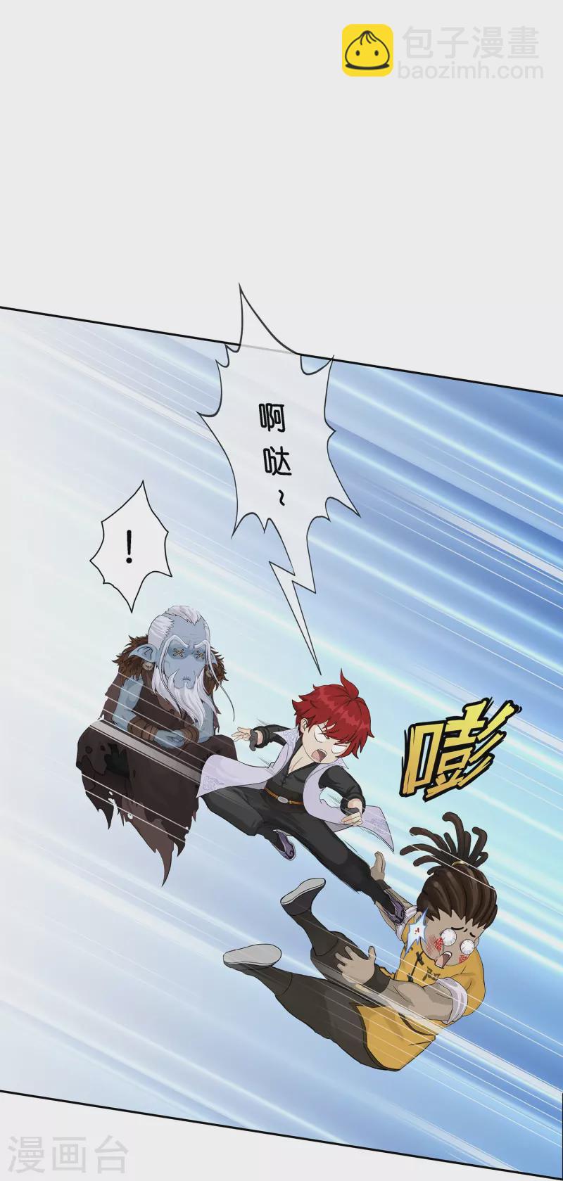 第354话 天傀丹1-第385话