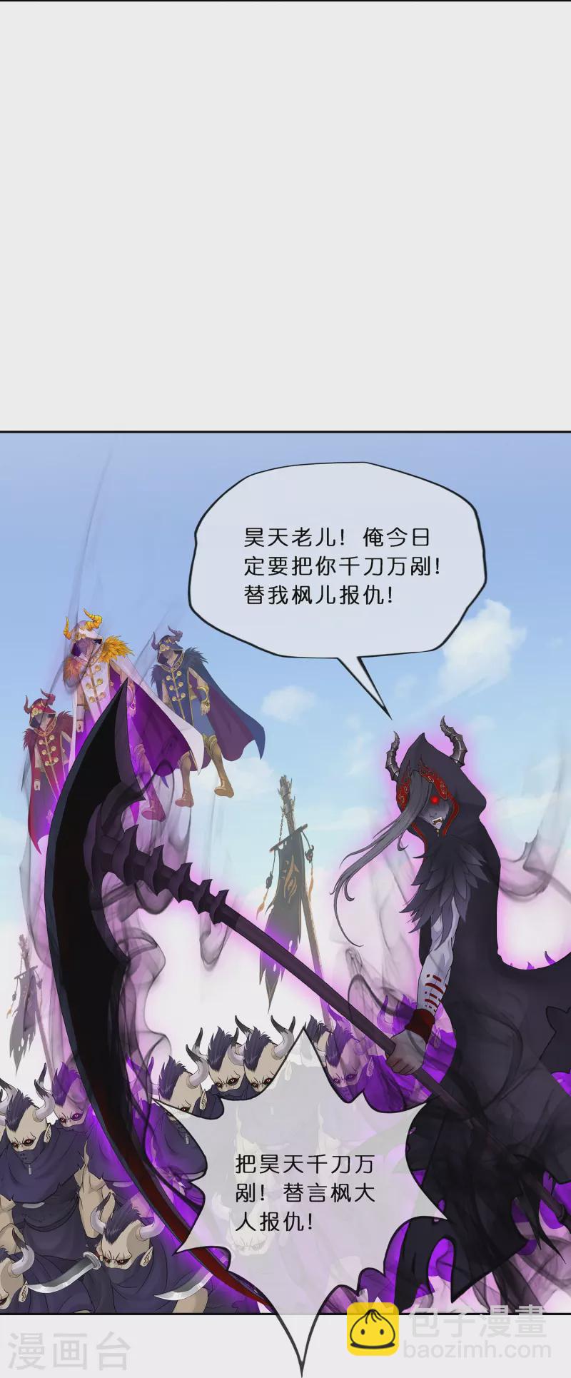 第354话 天傀丹1-第385话