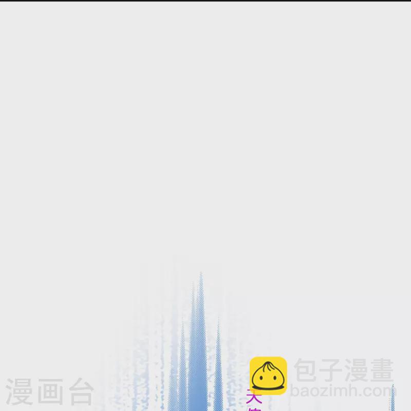 第354话 天傀丹1-第385话