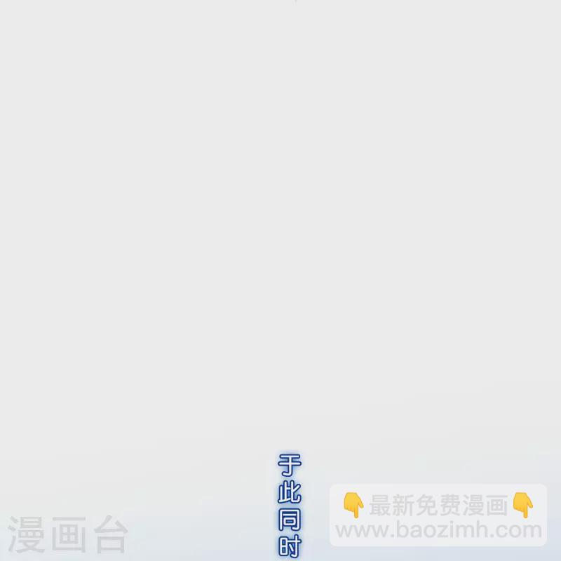 第354话 天傀丹1-第385话