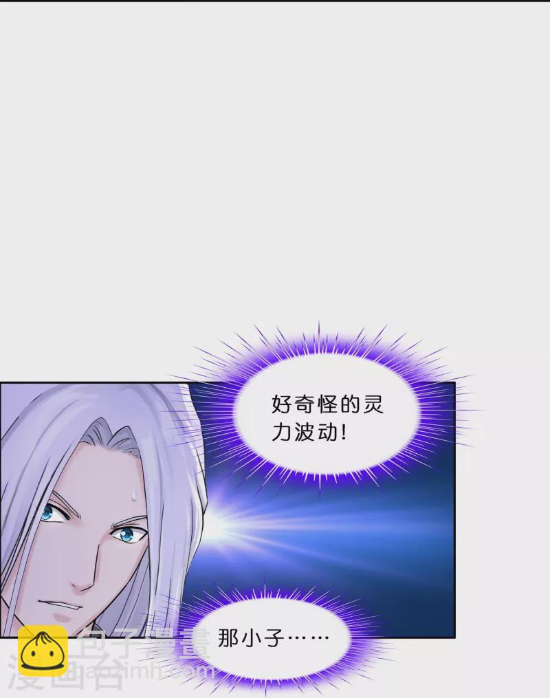 第354话 天傀丹1-第385话