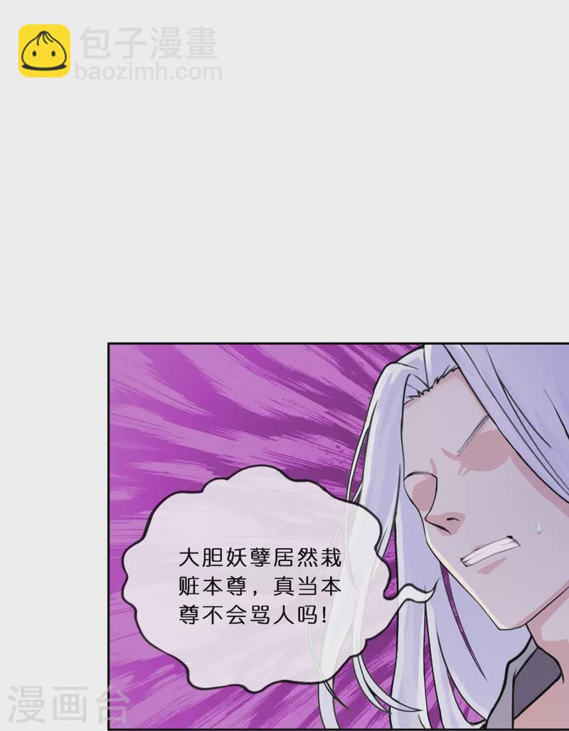 第354话 天傀丹1-第385话