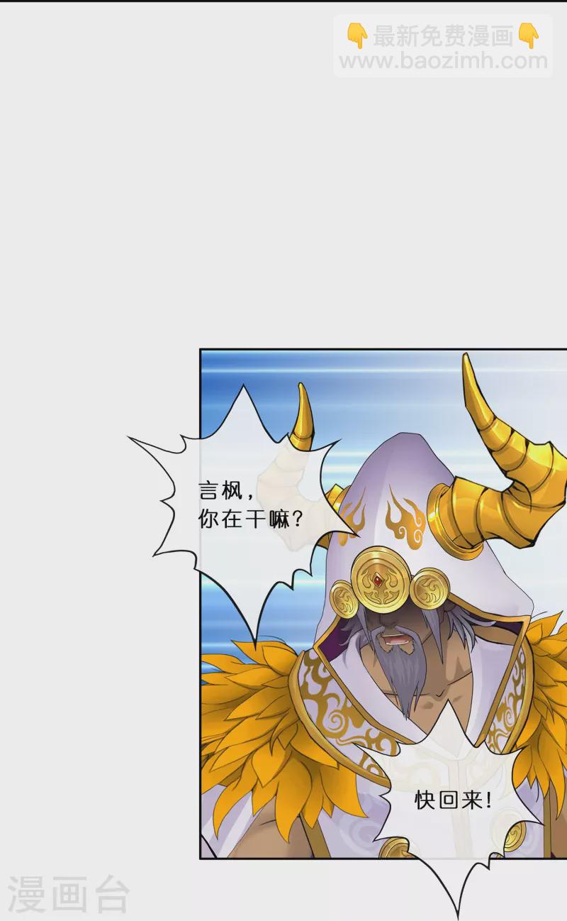 第354话 天傀丹1-第385话