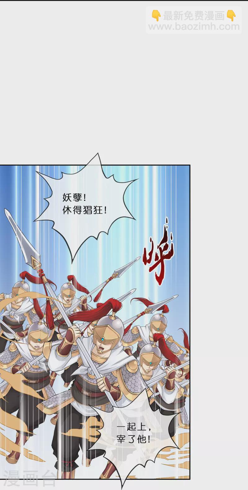 第354话 天傀丹1-第385话