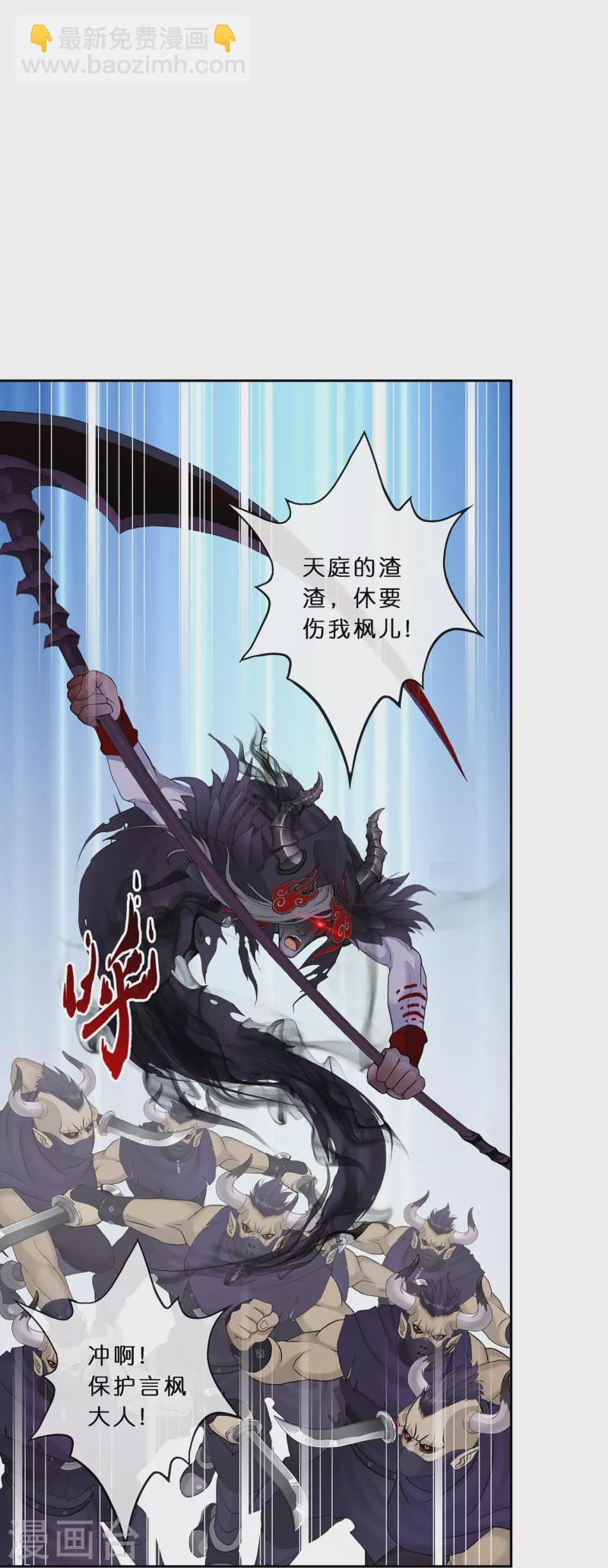 第354话 天傀丹1-第385话