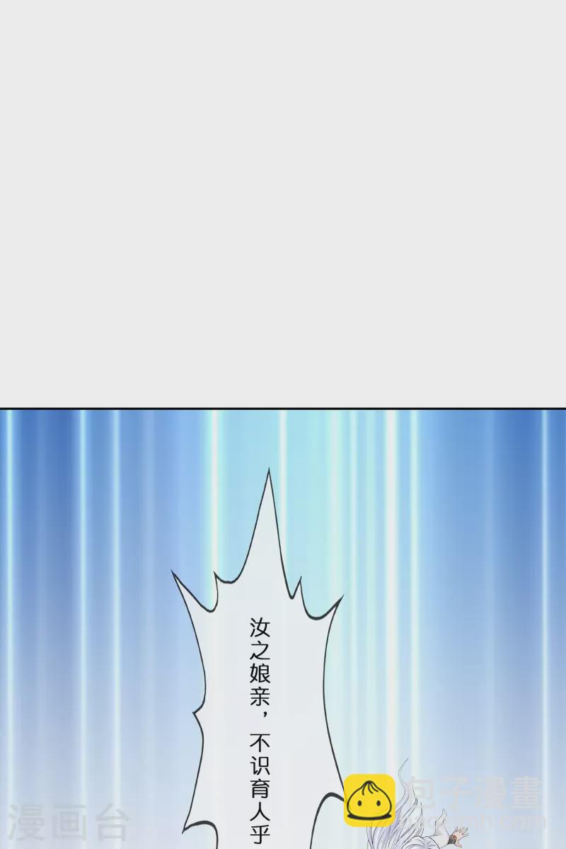 第354话 天傀丹1-第385话