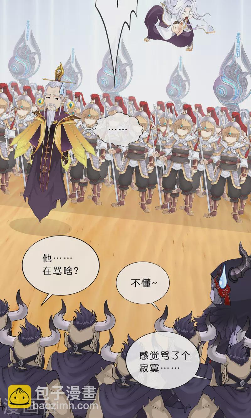 第354话 天傀丹1-第385话