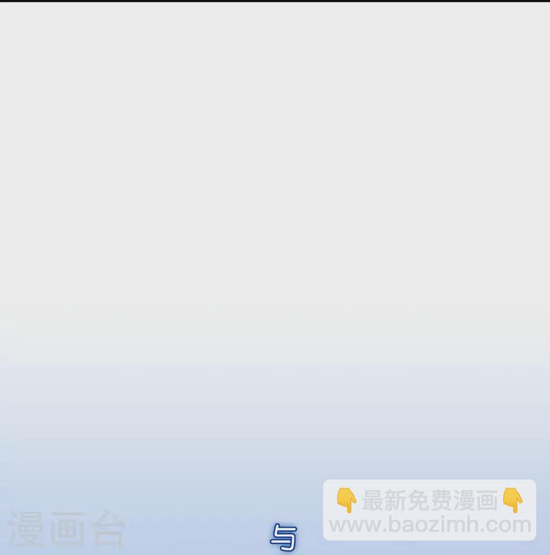 第354话 天傀丹1-第385话