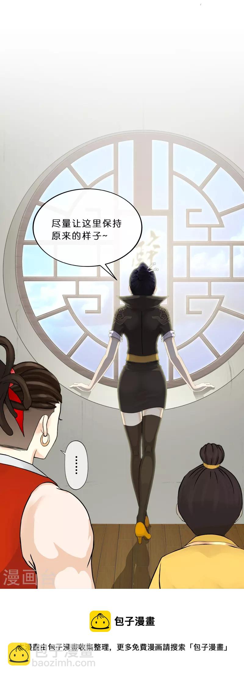 第356话 最好的兄弟-第387话