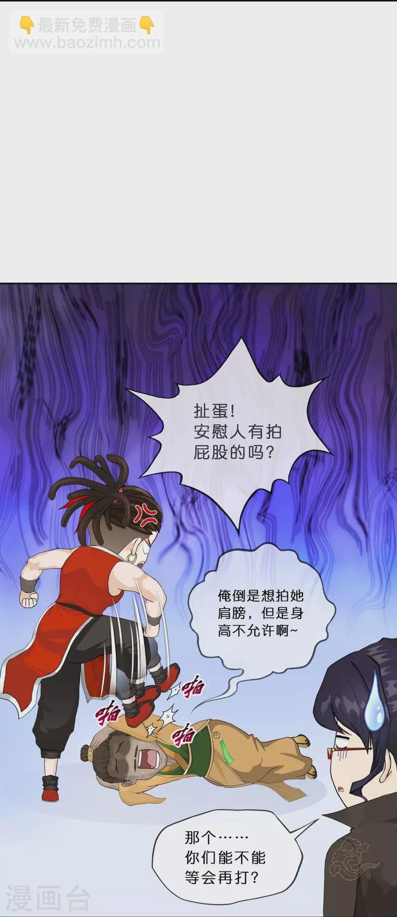 第356话 最好的兄弟-第387话