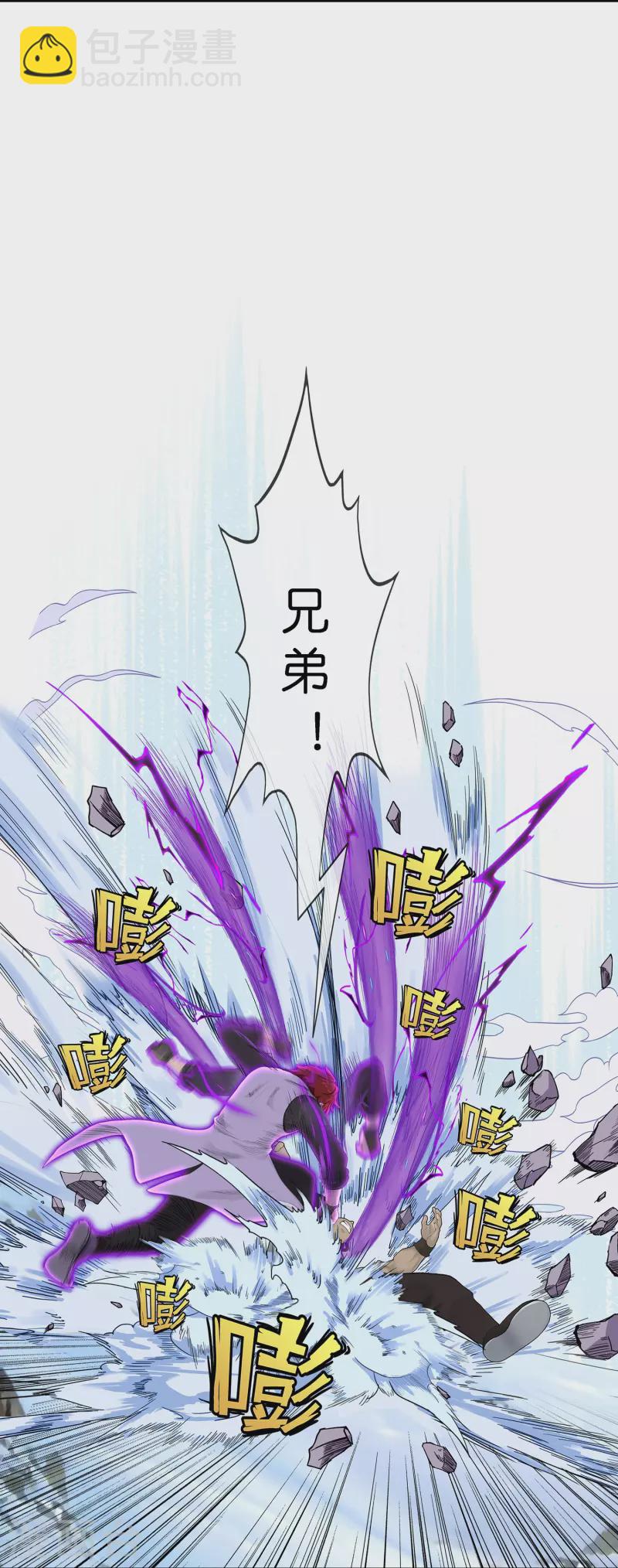 第356话 最好的兄弟-第387话