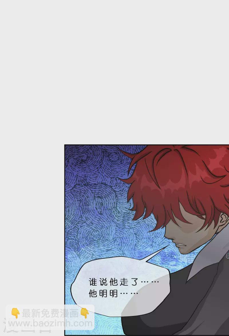 第356话 最好的兄弟-第387话