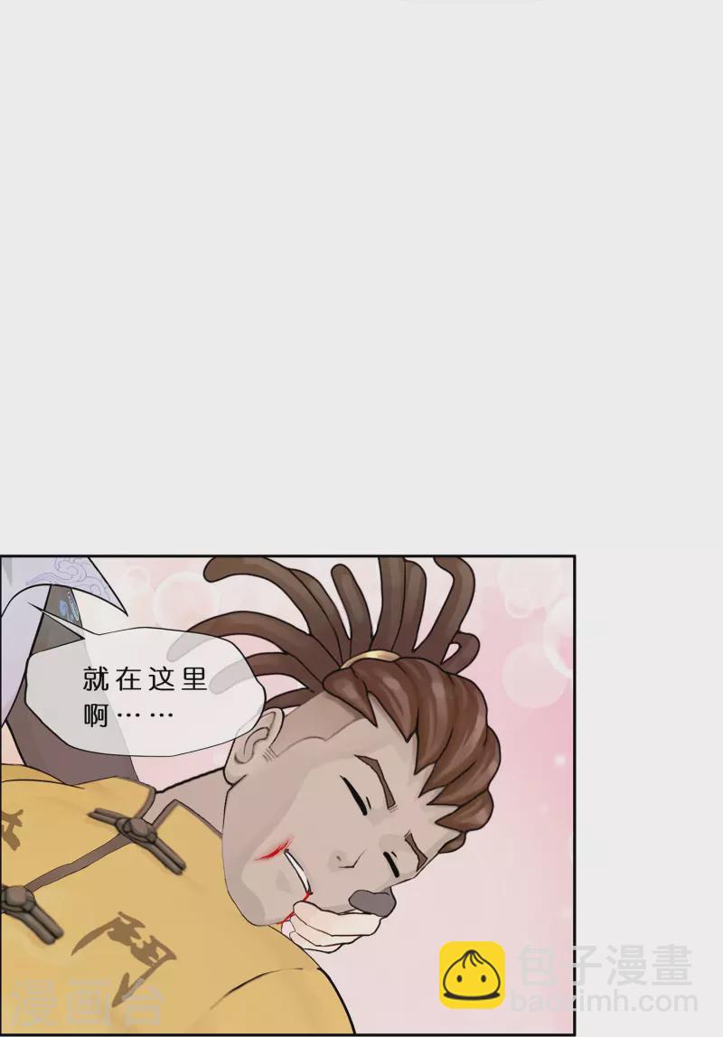 第356话 最好的兄弟-第387话