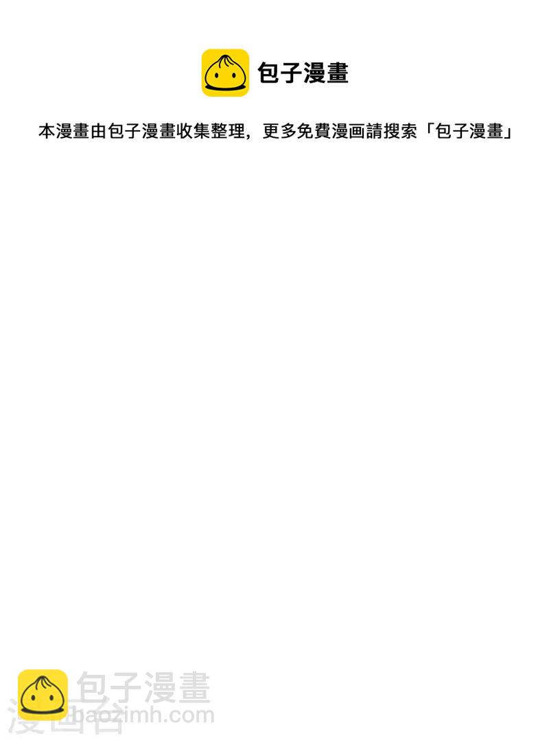 第356话 最好的兄弟-第387话