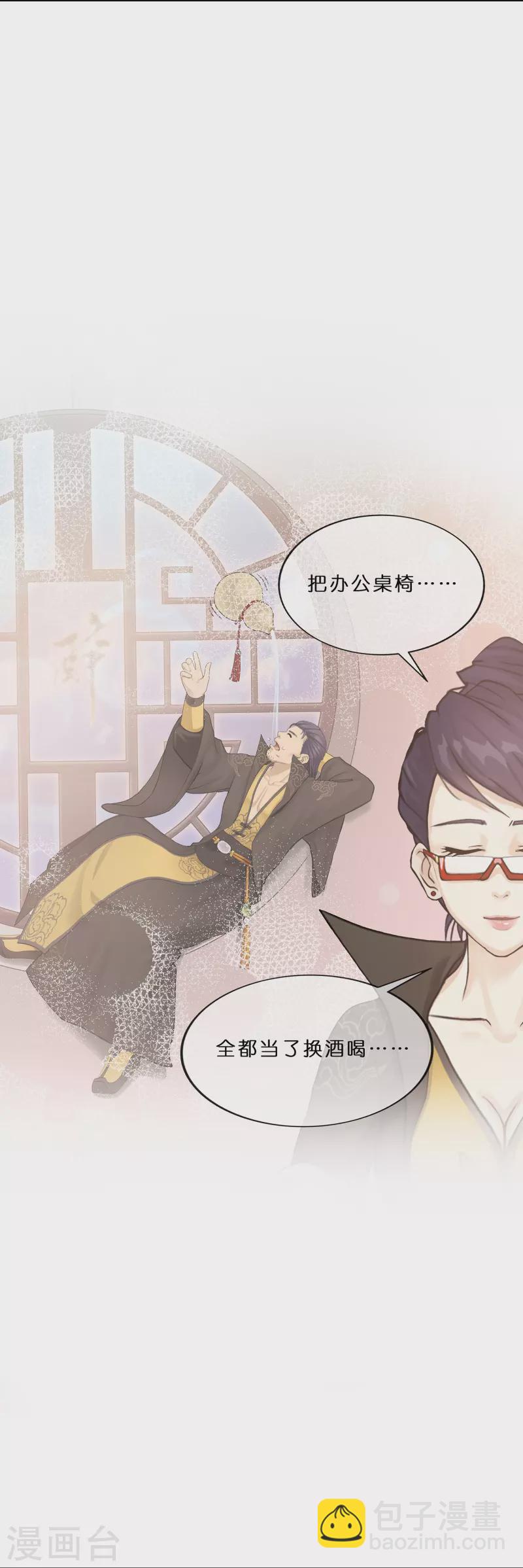 第356话 最好的兄弟-第387话