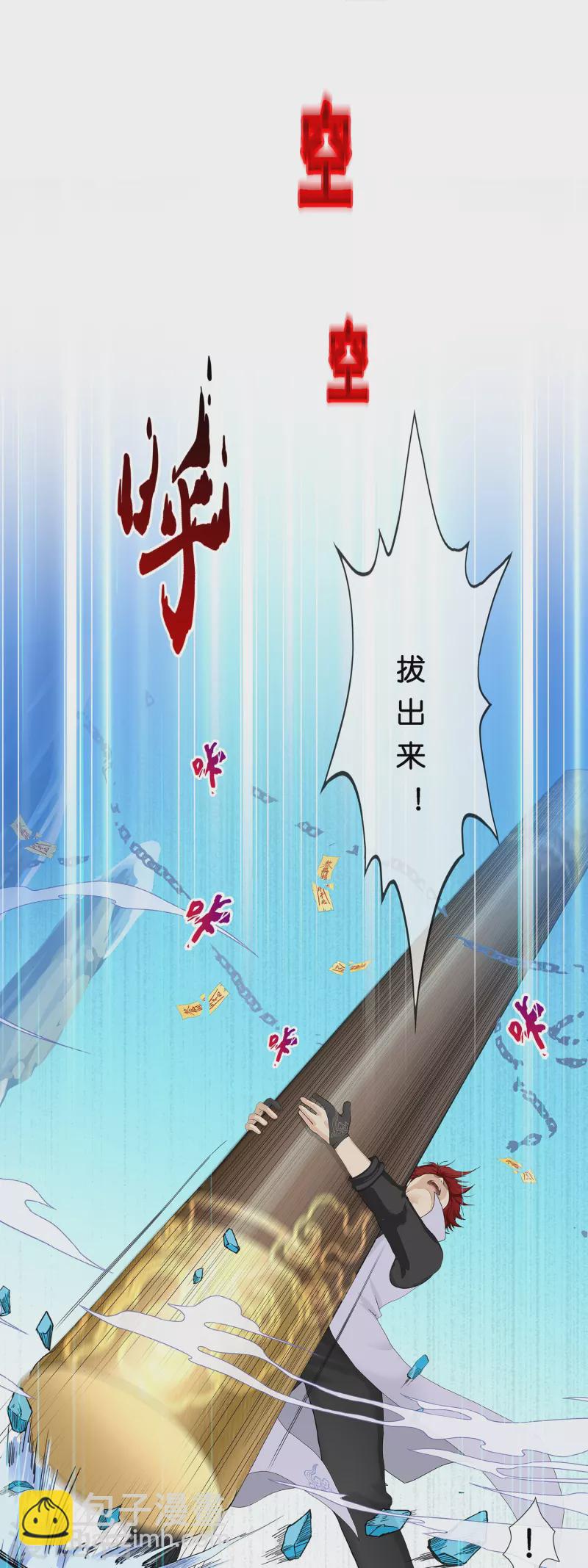 第358话 他来了&hellip;&hellip;-第389话