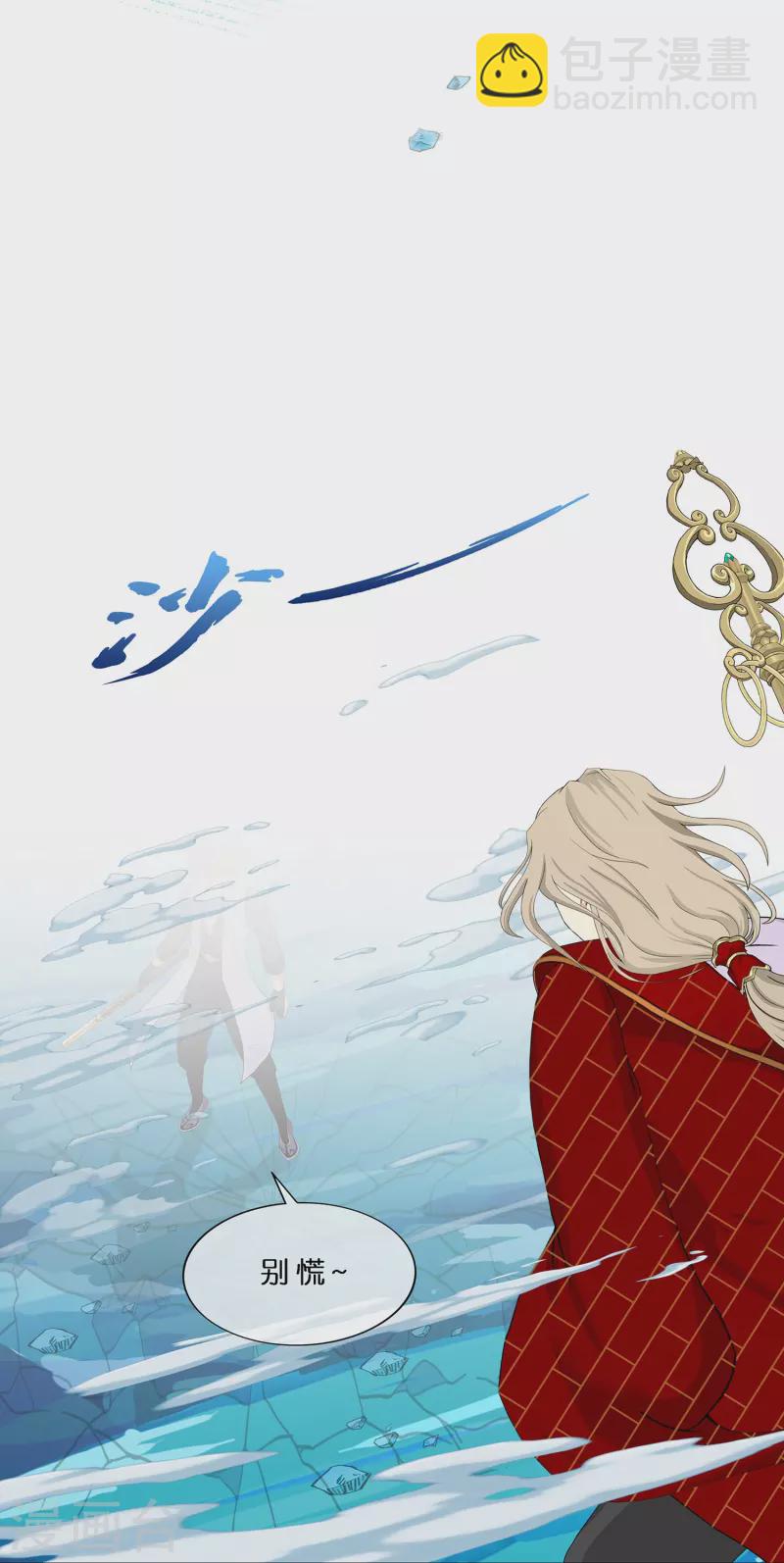 第358话 他来了&hellip;&hellip;-第389话
