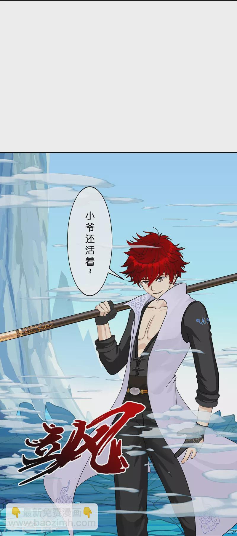 第358话 他来了&hellip;&hellip;-第389话