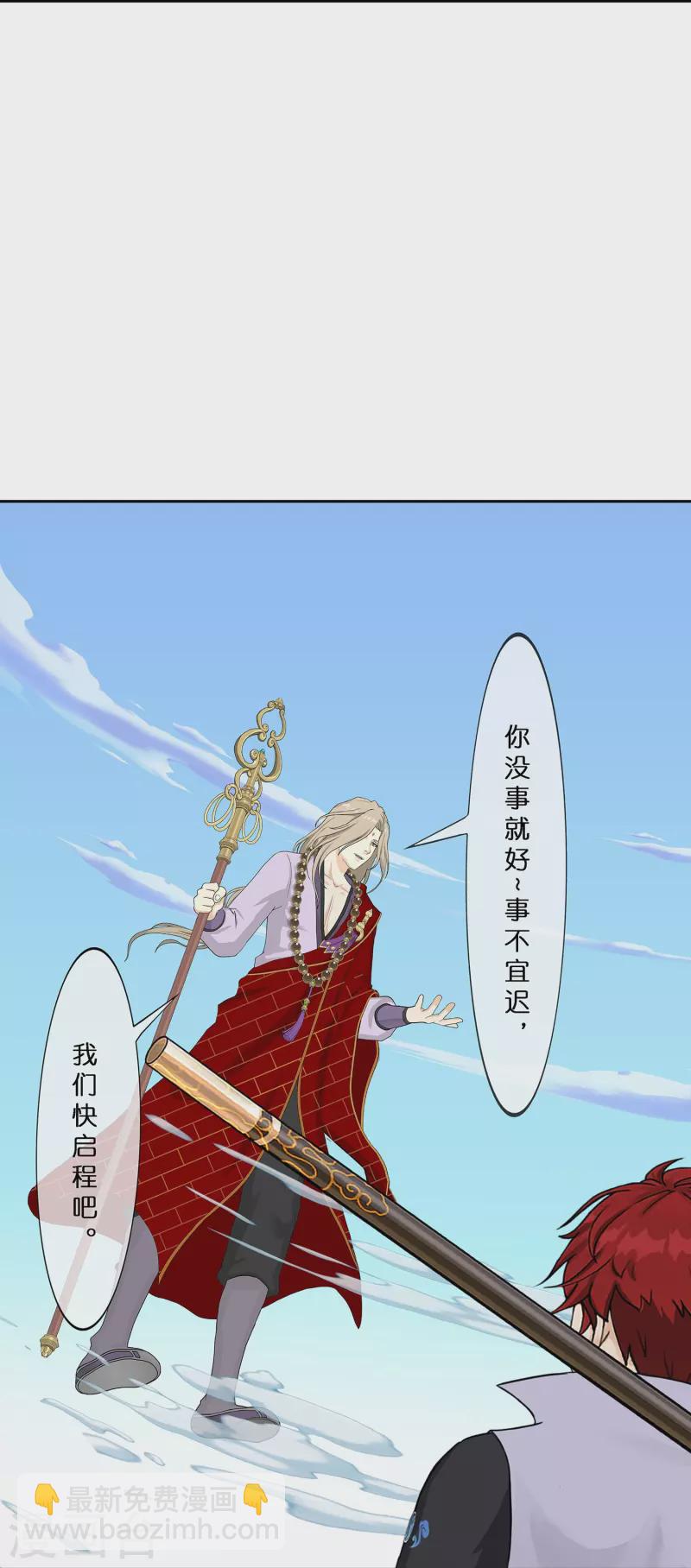 第358话 他来了&hellip;&hellip;-第389话