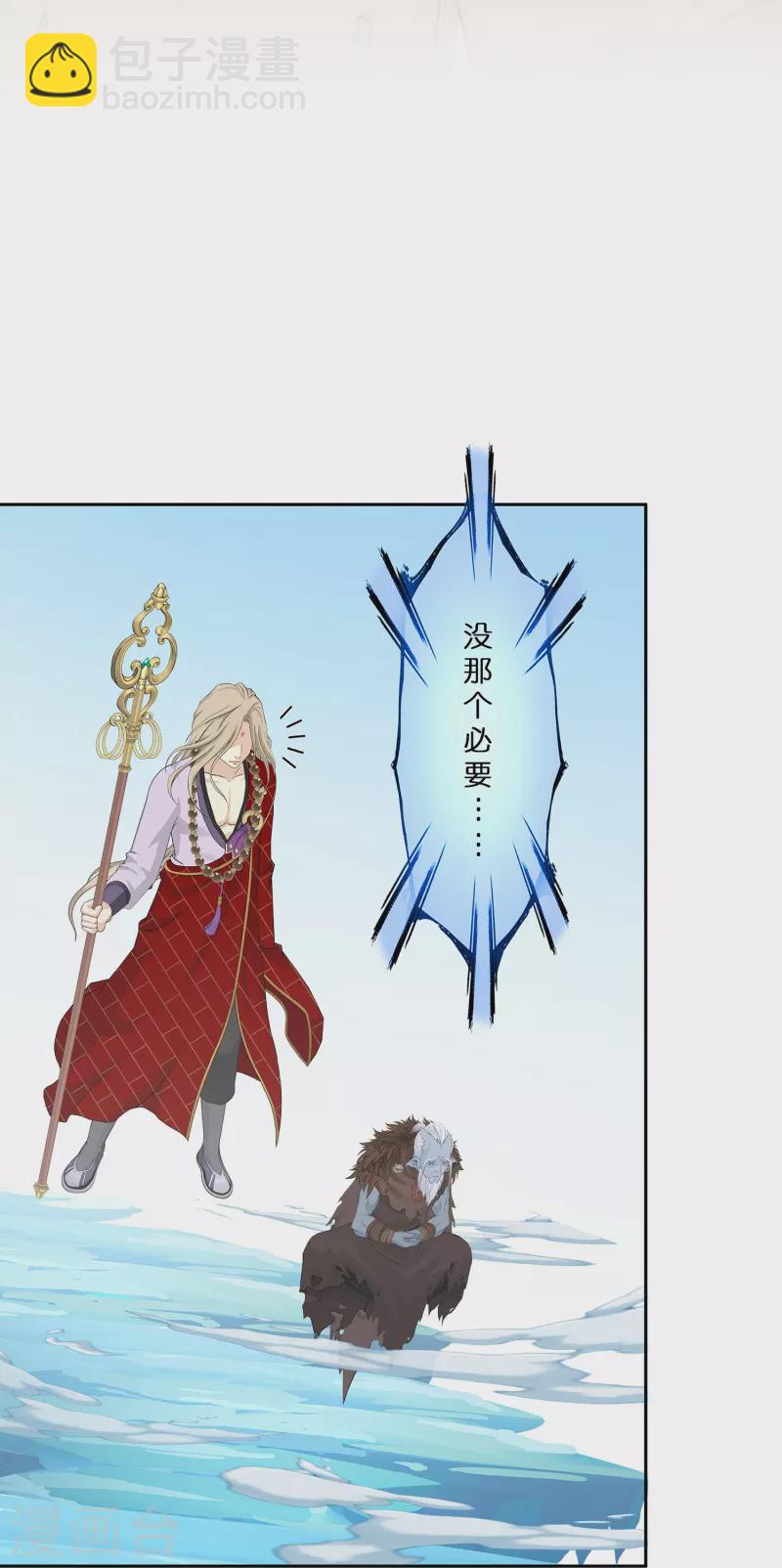 第358话 他来了&hellip;&hellip;-第389话