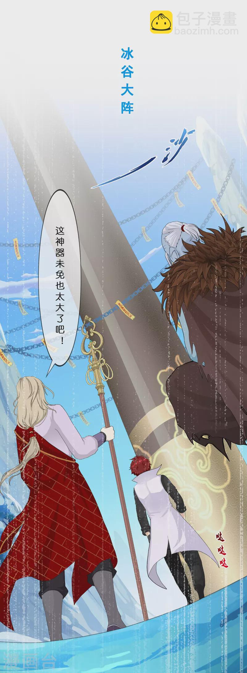 第358话 他来了&hellip;&hellip;-第389话