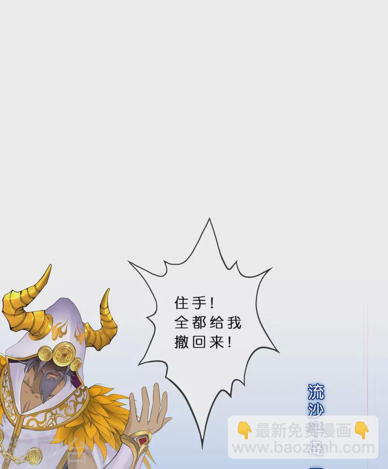 第358话 他来了&hellip;&hellip;-第389话
