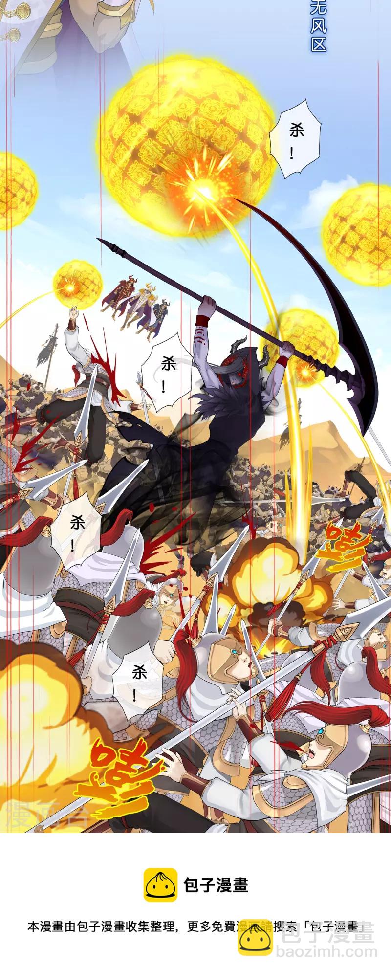 第358话 他来了&hellip;&hellip;-第389话