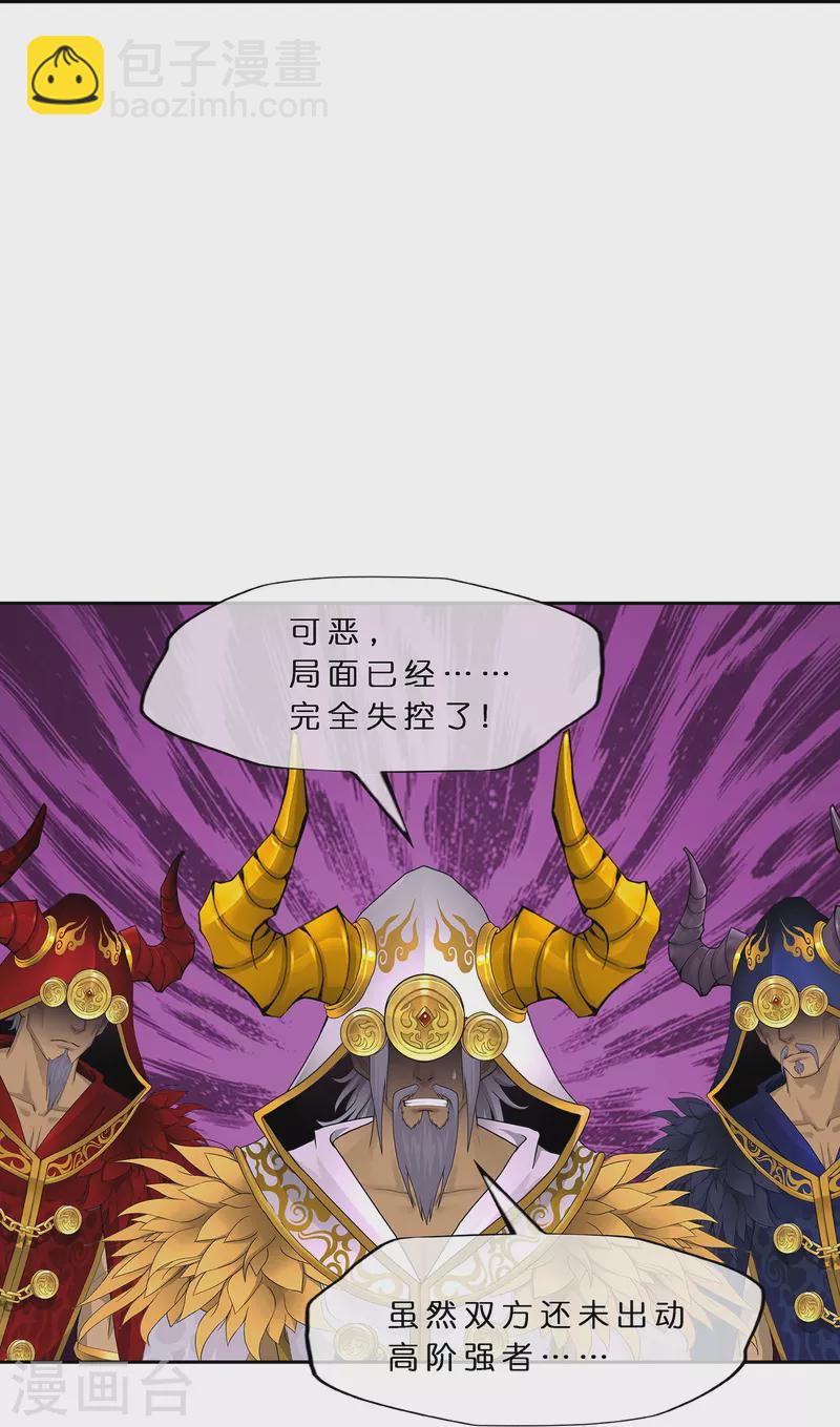 第358话 他来了&hellip;&hellip;-第389话