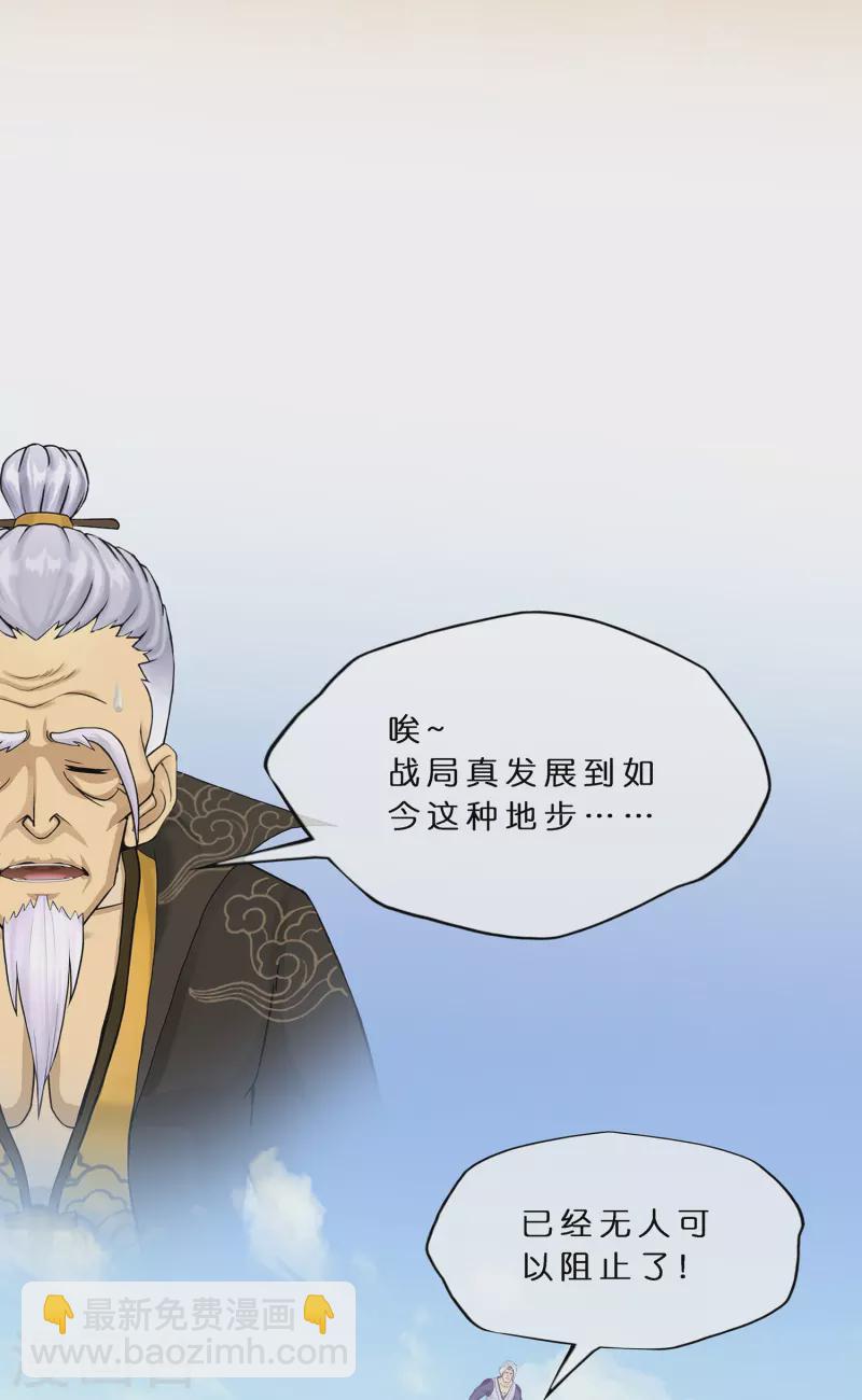 第358话 他来了&hellip;&hellip;-第389话