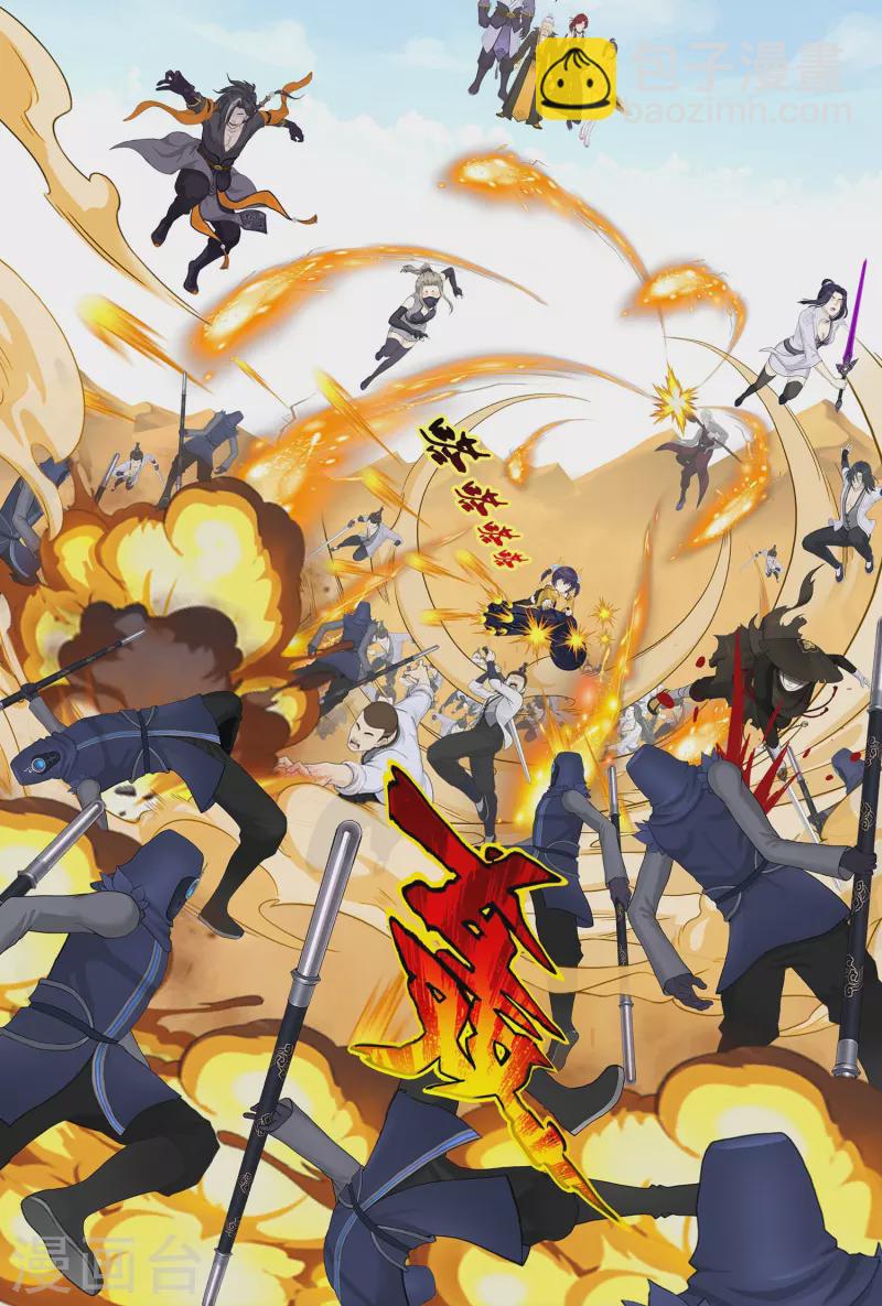 第358话 他来了&hellip;&hellip;-第389话