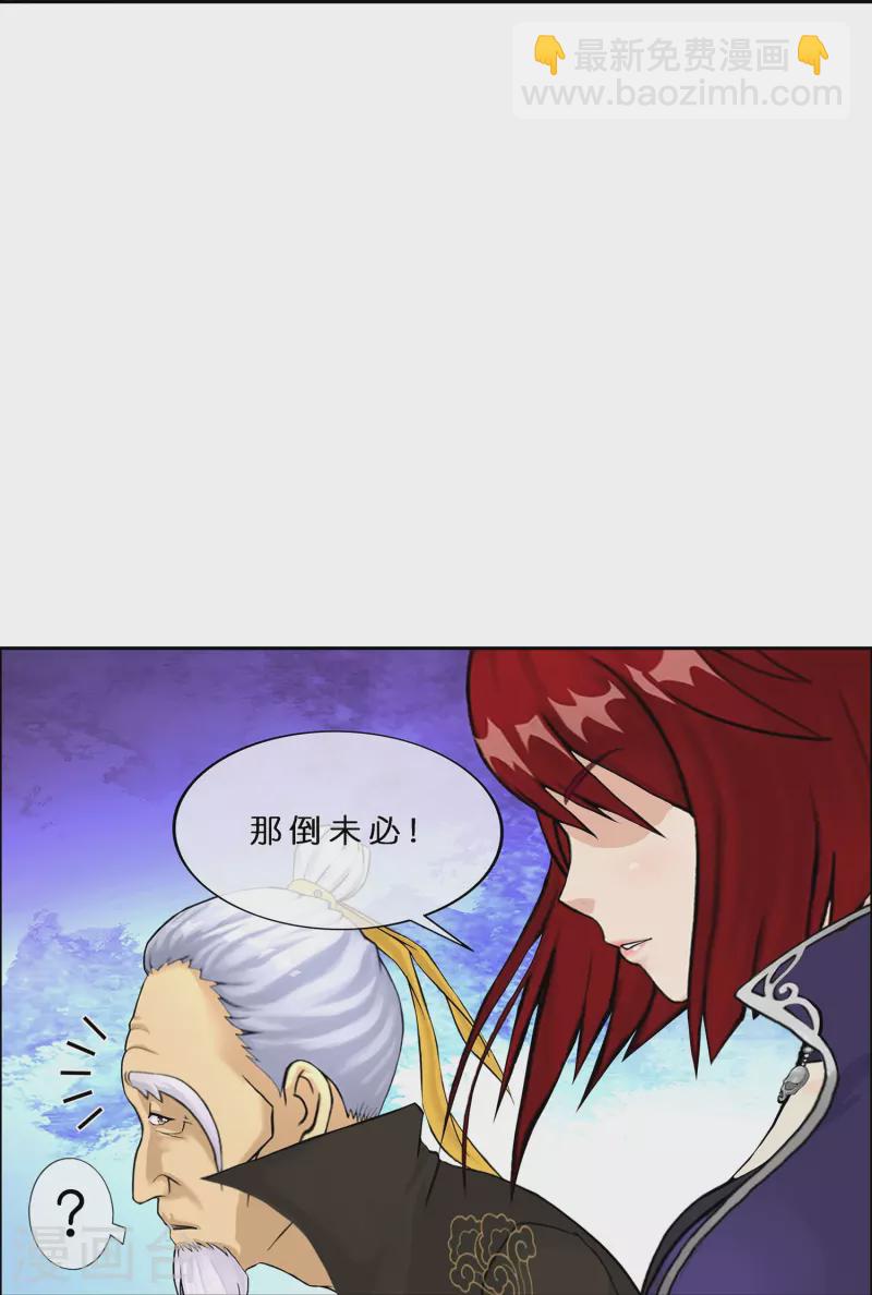 第358话 他来了&hellip;&hellip;-第389话