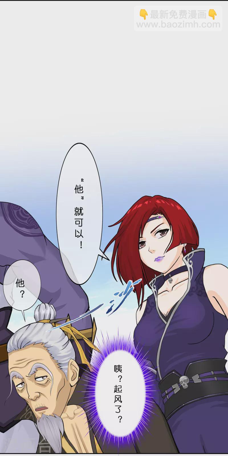 第358话 他来了&hellip;&hellip;-第389话