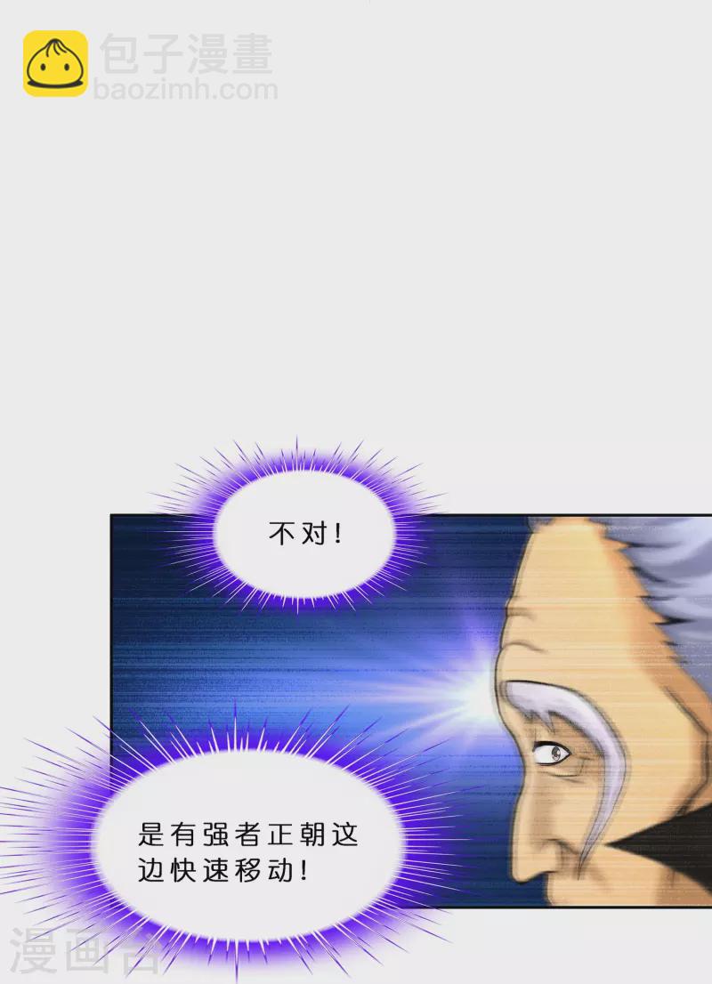 第358话 他来了&hellip;&hellip;-第389话