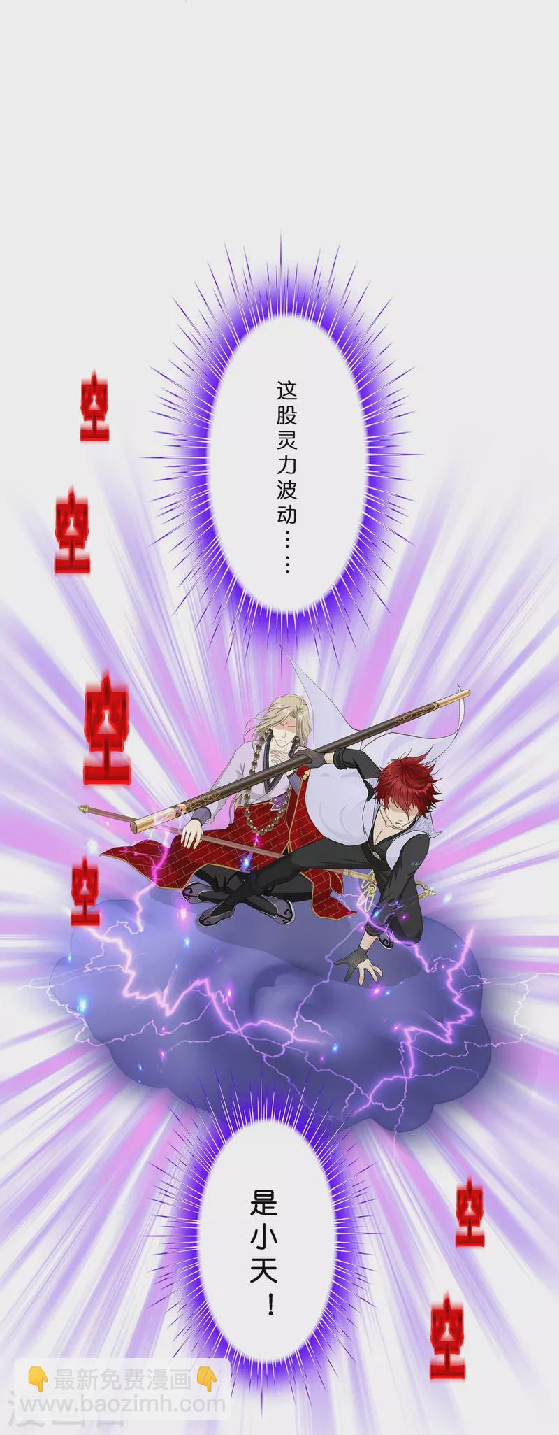 第358话 他来了&hellip;&hellip;-第389话