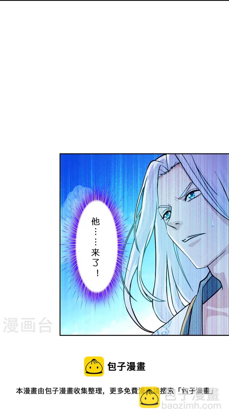 第358话 他来了&hellip;&hellip;-第389话
